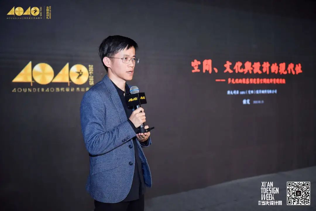 40 UNDER 40當代設計杰出青年（2024-2025）全國啟動禮圓滿收官！(圖8)