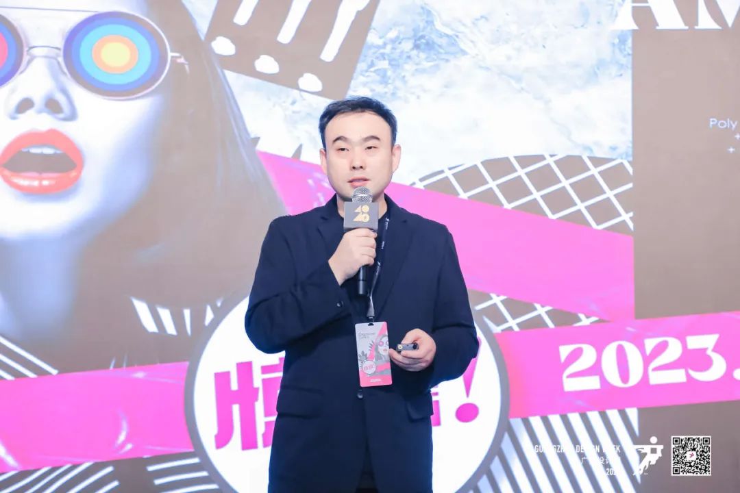 40 UNDER 40當代設計杰出青年（2024-2025）全國啟動禮圓滿收官！(圖3)