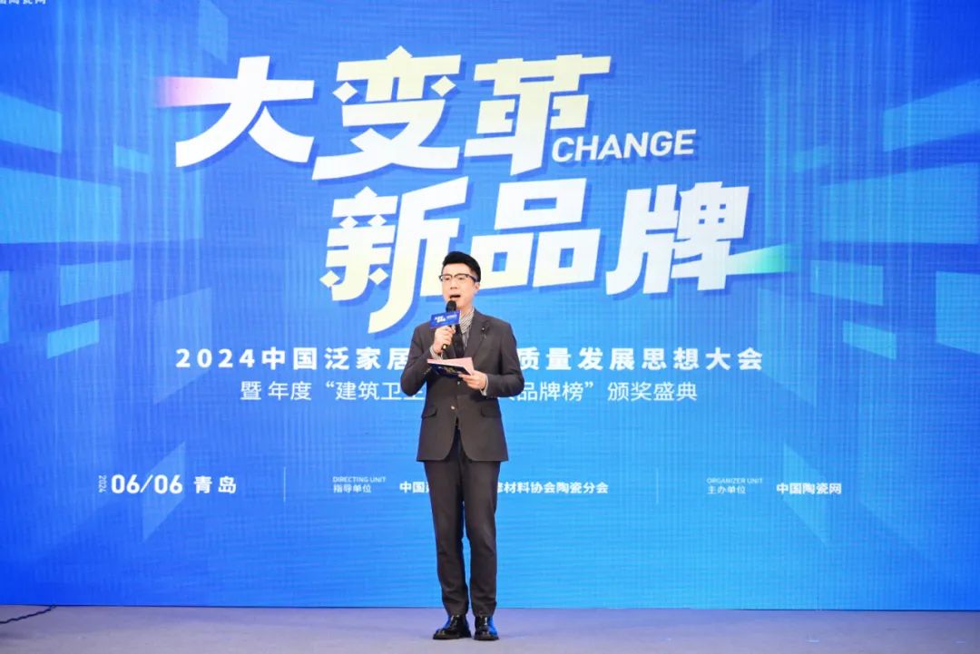 再添榮譽(yù)｜鷹牌陶瓷榮獲2024“陶瓷十大品牌”大獎(jiǎng)！(圖2)