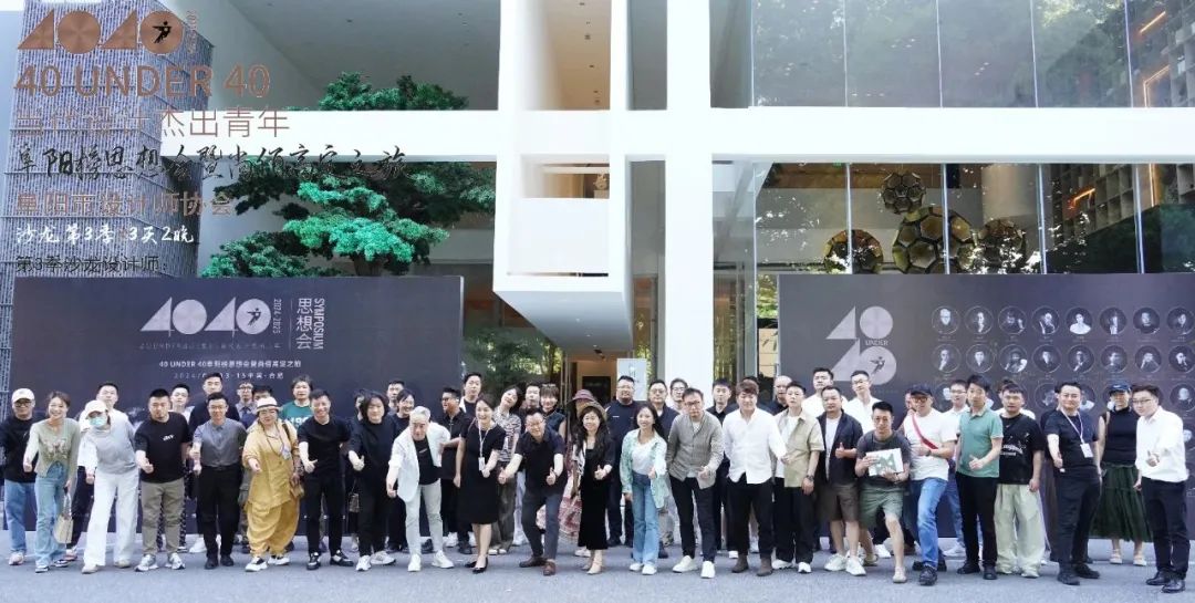 40 UNDER 40 | 2024，團(tuán)結(jié)就是力量，破圈就是成長！(圖7)