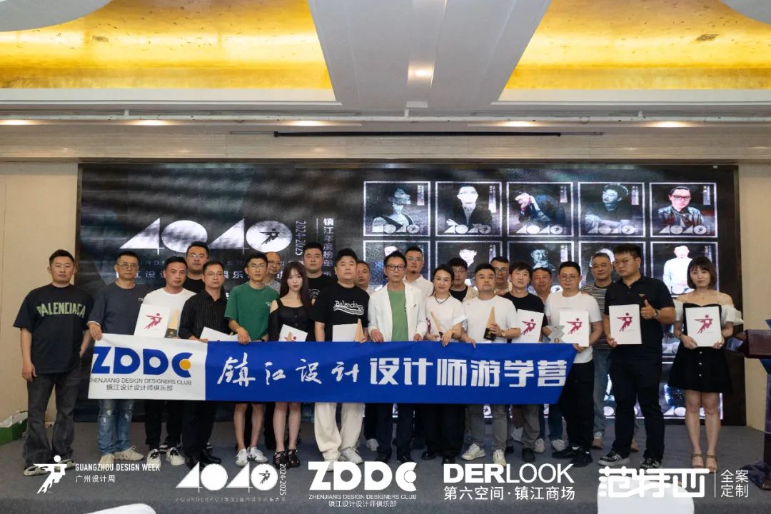 40 UNDER 40 | 2024，團(tuán)結(jié)就是力量，破圈就是成長！(圖9)