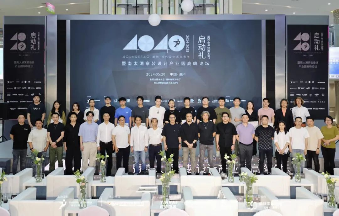 40 UNDER 40 | 2024，團(tuán)結(jié)就是力量，破圈就是成長！(圖8)