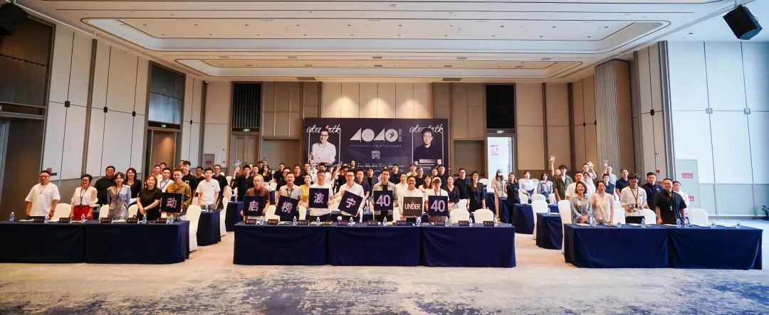 40 UNDER 40 | 2024，團(tuán)結(jié)就是力量，破圈就是成長！(圖6)