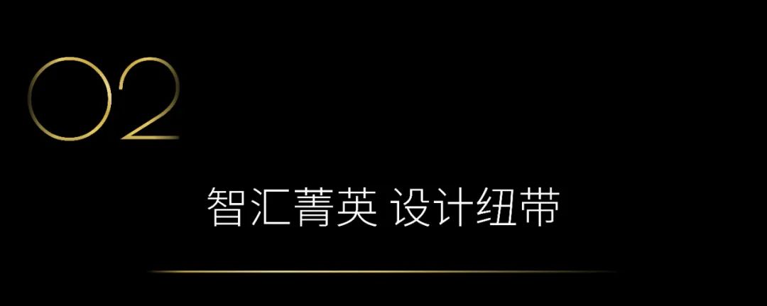 40 UNDER 40 | 2024，團(tuán)結(jié)就是力量，破圈就是成長！(圖13)