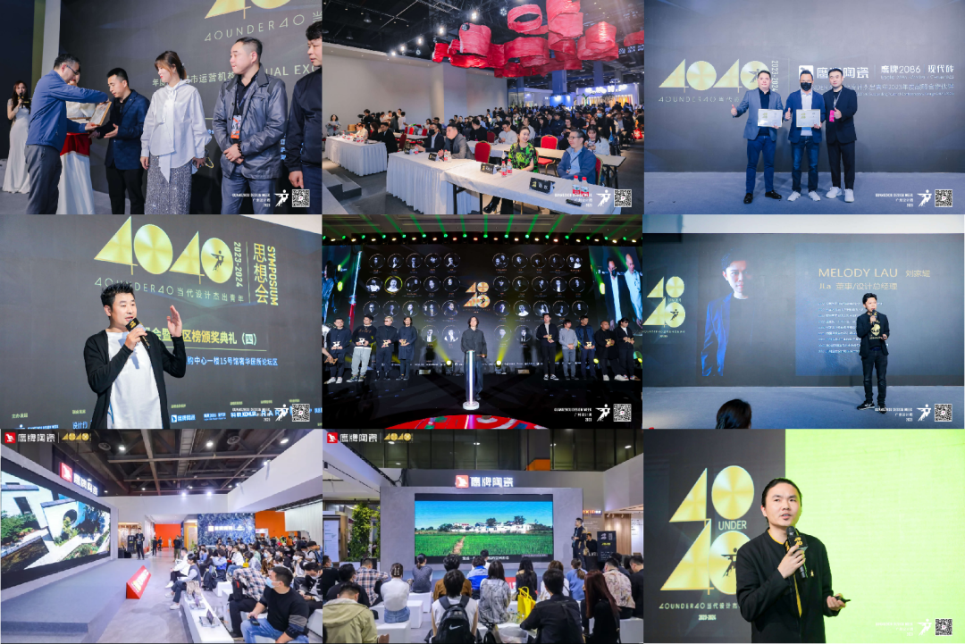 40 UNDER 40 | 2024，團(tuán)結(jié)就是力量，破圈就是成長！(圖11)
