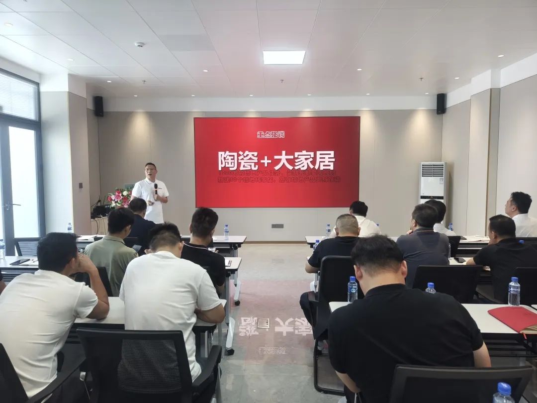 百舸爭流，勇進者勝｜2024年鷹牌營銷中心年中營銷會議順利召開！(圖7)