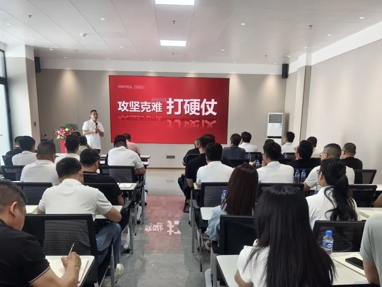 百舸爭流，勇進者勝｜2024年鷹牌營銷中心年中營銷會議順利召開！(圖5)
