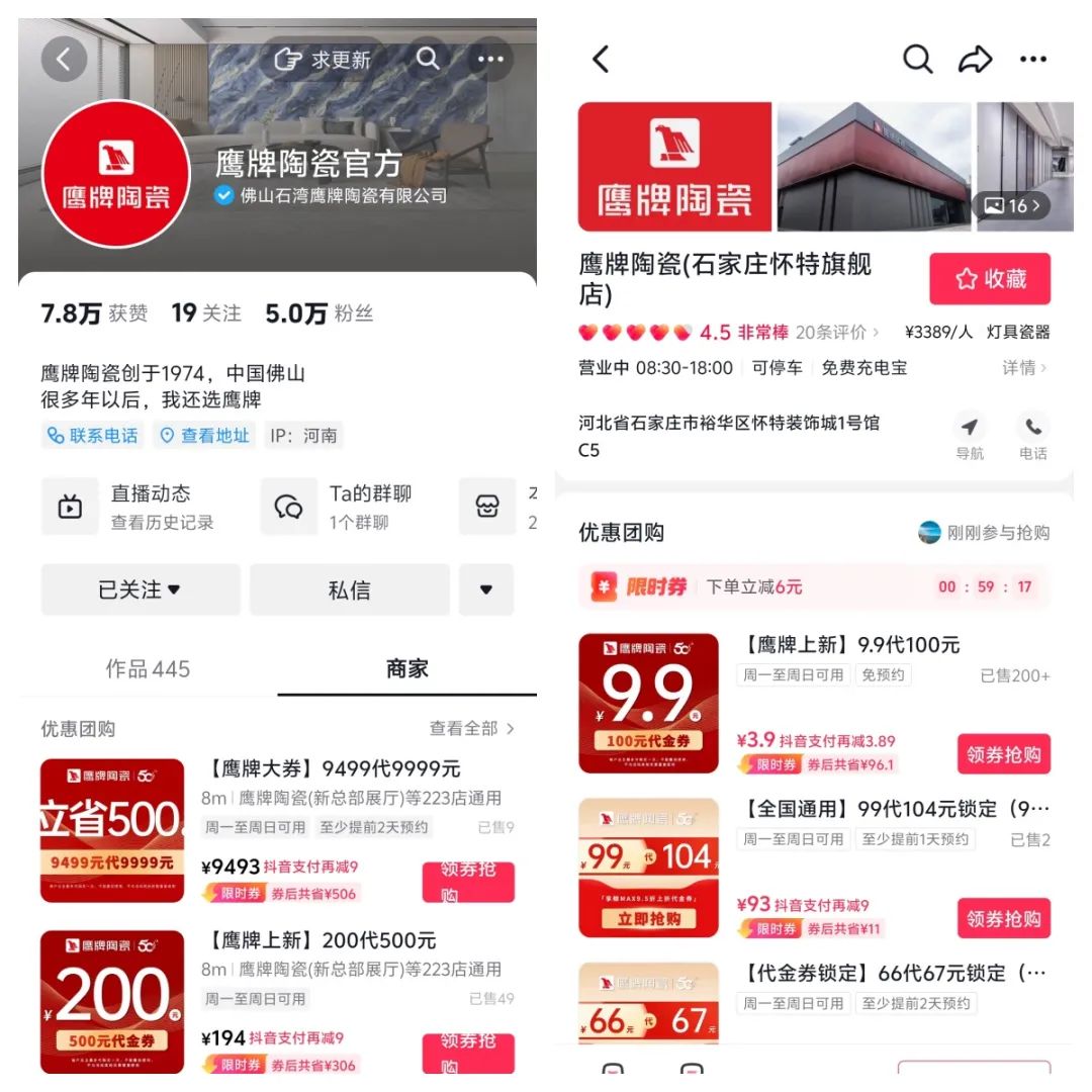 破局搶單，決勝終端｜2024鷹牌陶瓷區(qū)域培訓(xùn)會-四川站圓滿舉行！(圖11)