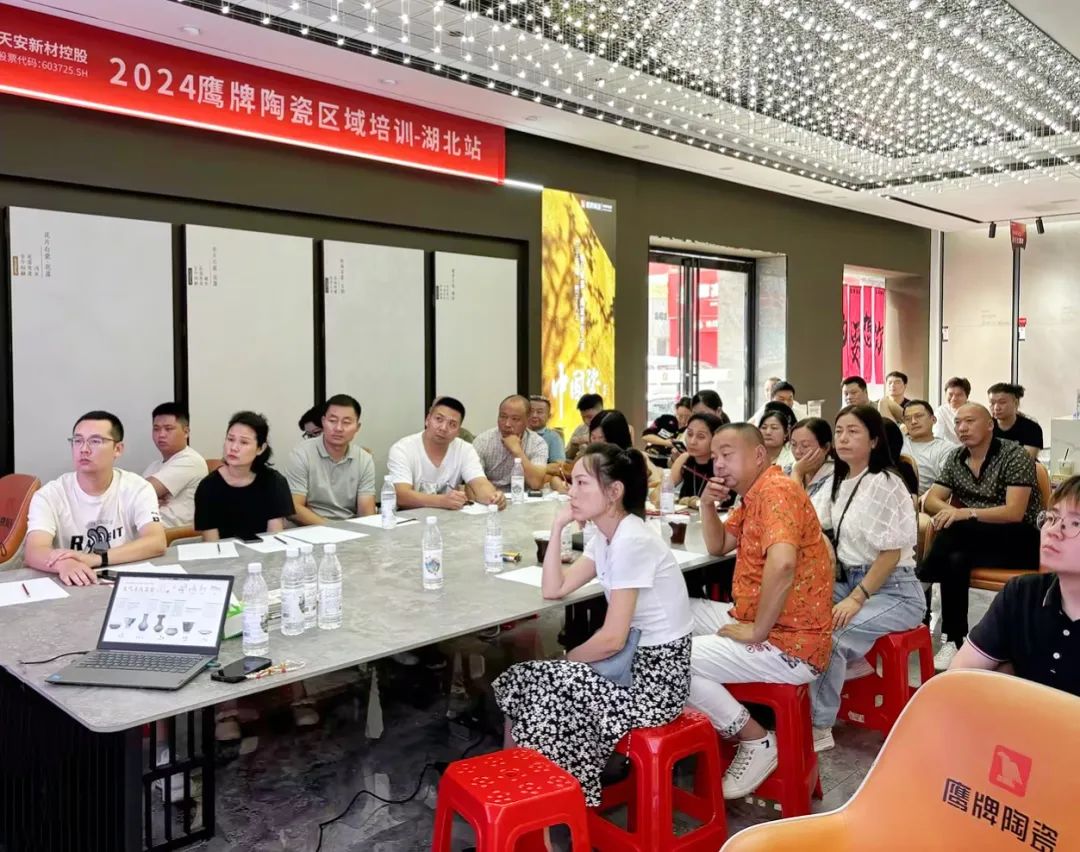 破局搶單 決勝終端｜2024鷹牌陶瓷區(qū)域培訓(xùn)會(huì)-湖北站圓滿(mǎn)舉行！(圖2)