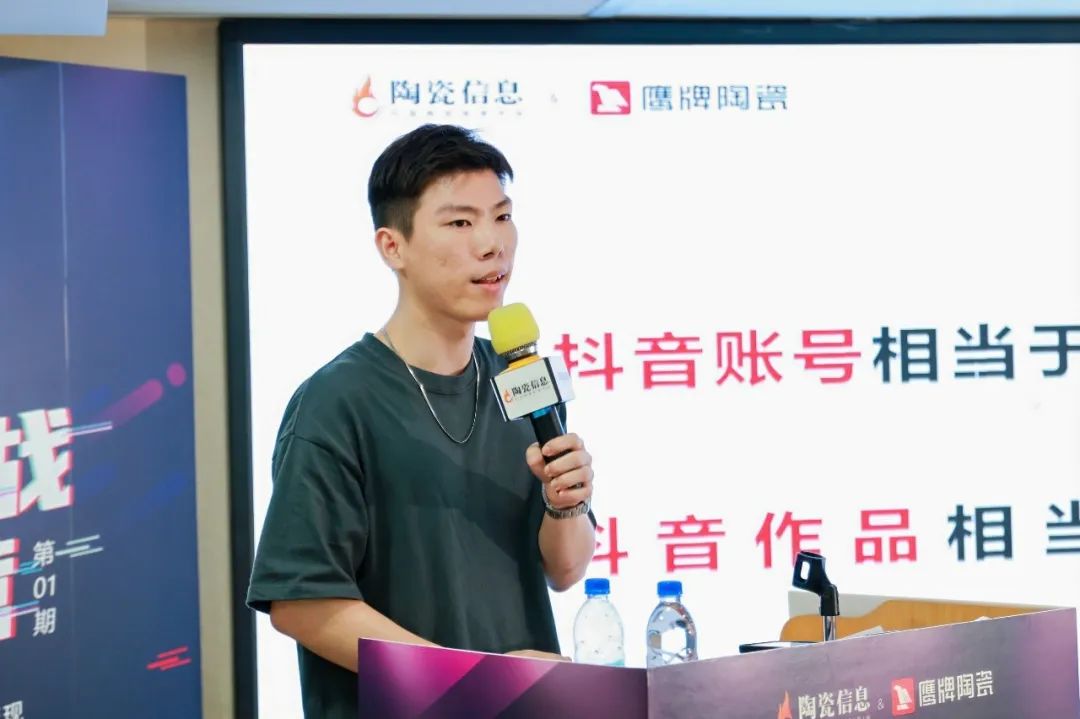 從0到1，玩轉(zhuǎn)抖音新媒體，打贏營銷流量戰(zhàn)！鷹牌“抖音實(shí)戰(zhàn)特訓(xùn)營”圓滿收官(圖15)