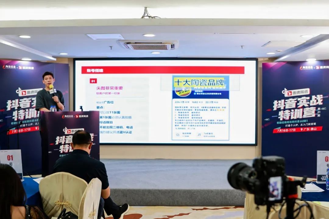 從0到1，玩轉(zhuǎn)抖音新媒體，打贏營銷流量戰(zhàn)！鷹牌“抖音實(shí)戰(zhàn)特訓(xùn)營”圓滿收官(圖16)