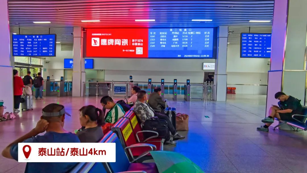 品牌登陸全國旅游圈，50歲的鷹牌閃耀新姿態(tài)(圖10)