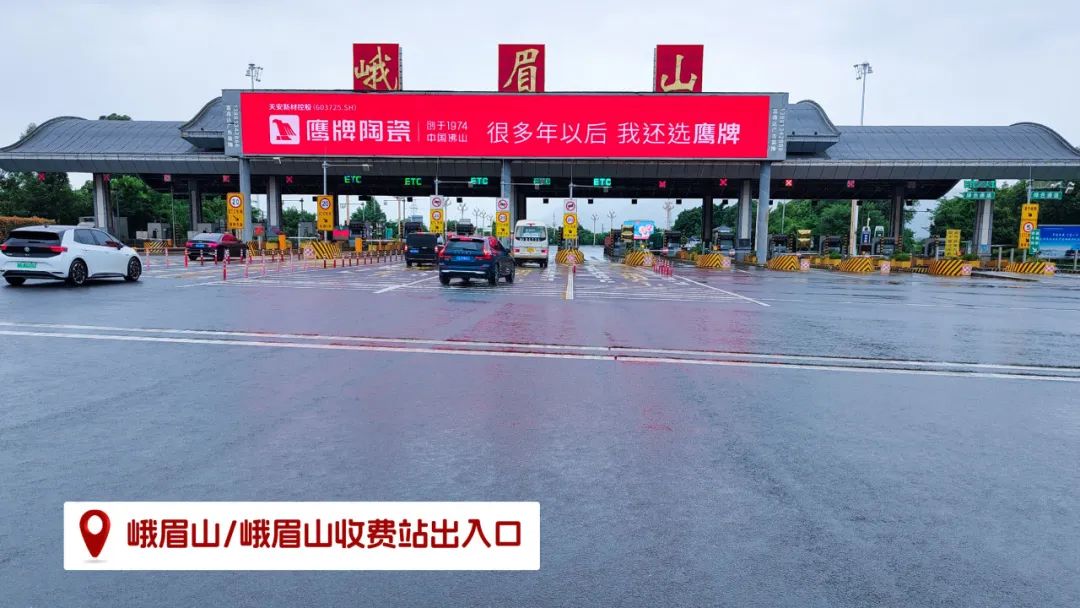 品牌登陸全國旅游圈，50歲的鷹牌閃耀新姿態(tài)(圖14)