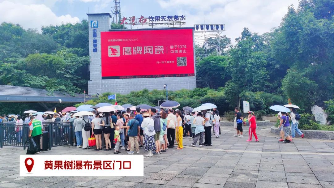 品牌登陸全國旅游圈，50歲的鷹牌閃耀新姿態(tài)(圖15)