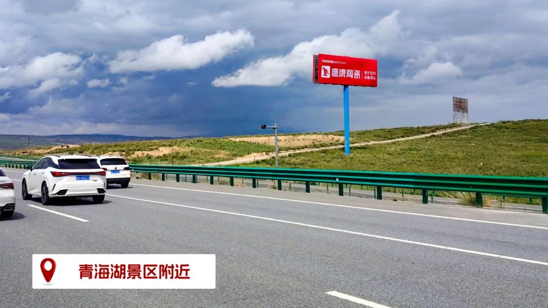 品牌登陸全國旅游圈，50歲的鷹牌閃耀新姿態(tài)(圖11)