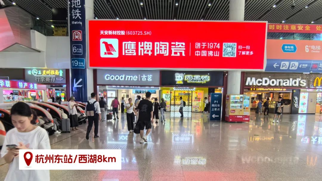 品牌登陸全國旅游圈，50歲的鷹牌閃耀新姿態(tài)(圖24)
