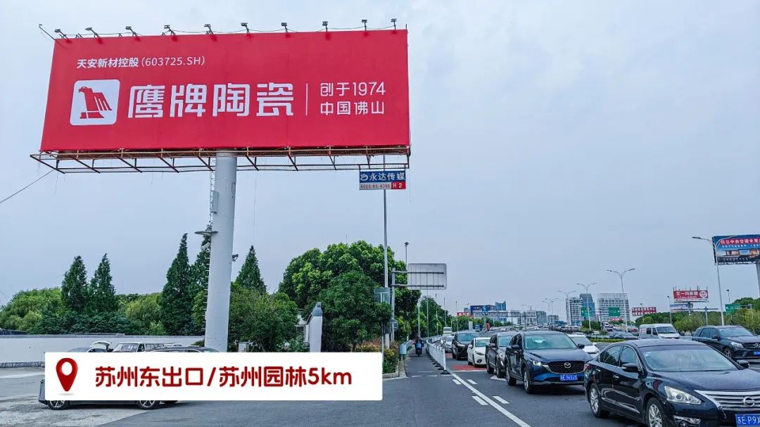 品牌登陸全國旅游圈，50歲的鷹牌閃耀新姿態(tài)(圖22)