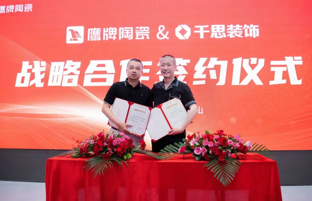 強(qiáng)強(qiáng)聯(lián)合｜鷹牌陶瓷&千思裝飾戰(zhàn)略合作，共繪家居新未來(lái)(圖2)