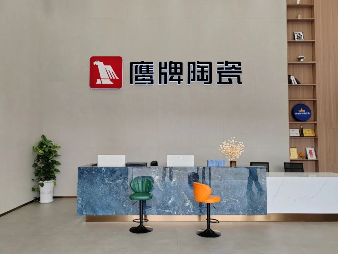 鷹牌50周年 門(mén)店風(fēng)采｜四川夾江鷹牌旗艦店，為品質(zhì)之家打造新典范！(圖2)