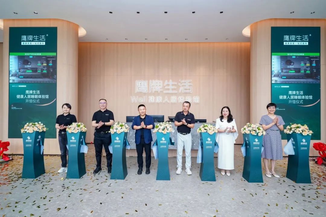 "芳華五十、筑夢百年" ——鷹牌集團五十周年青春音樂會圓滿舉行！(圖1)