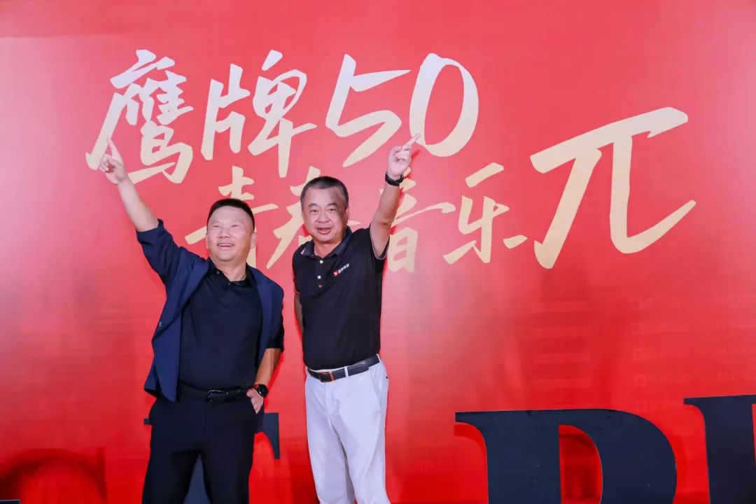 "芳華五十、筑夢百年" ——鷹牌集團五十周年青春音樂會圓滿舉行！(圖6)