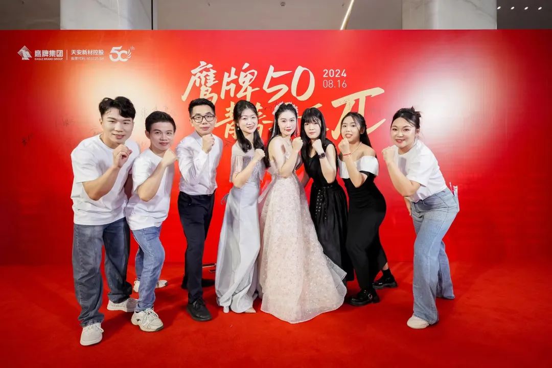 "芳華五十、筑夢百年" ——鷹牌集團五十周年青春音樂會圓滿舉行！(圖8)