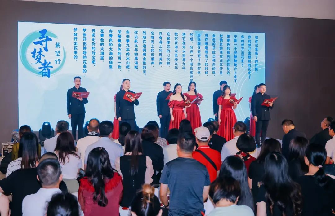 "芳華五十、筑夢百年" ——鷹牌集團五十周年青春音樂會圓滿舉行！(圖23)