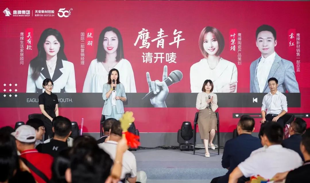 "芳華五十、筑夢百年" ——鷹牌集團五十周年青春音樂會圓滿舉行！(圖24)