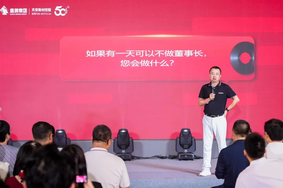"芳華五十、筑夢百年" ——鷹牌集團五十周年青春音樂會圓滿舉行！(圖29)
