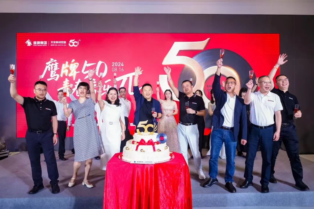 "芳華五十、筑夢百年" ——鷹牌集團五十周年青春音樂會圓滿舉行！(圖33)