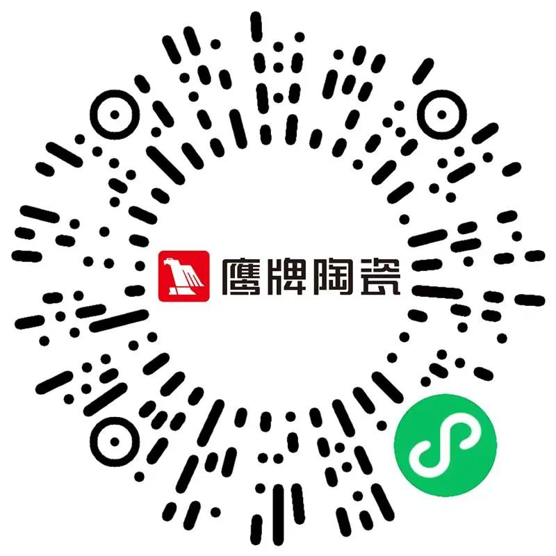 鷹牌陶瓷產(chǎn)品小程序正式上線(xiàn)！快來(lái)get使用指南！(圖3)