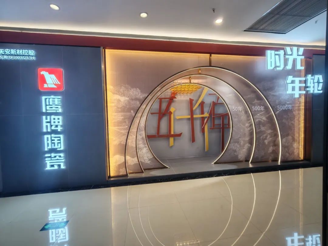 鷹牌50周年 門店風采｜河南駐馬店鷹牌旗艦店，讓雅致成為生活的底色(圖5)