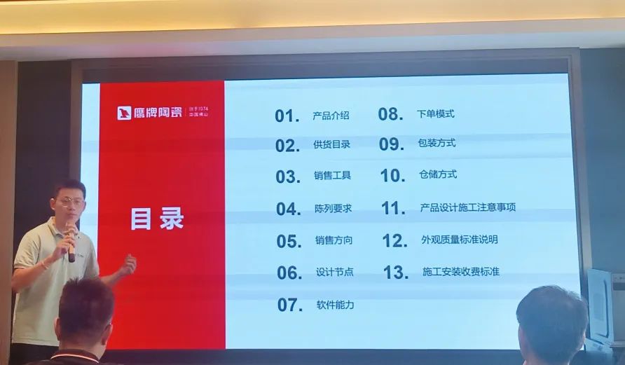 破局搶單 決勝終端｜2024鷹牌陶瓷區(qū)域培訓會-南寧站圓滿舉行！(圖2)