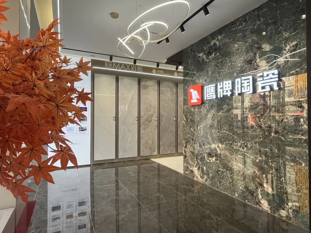 鷹牌50周年 門店風采｜貴州都勻鷹牌旗艦店，以極簡之美，引領(lǐng)空間美學新風尚(圖2)
