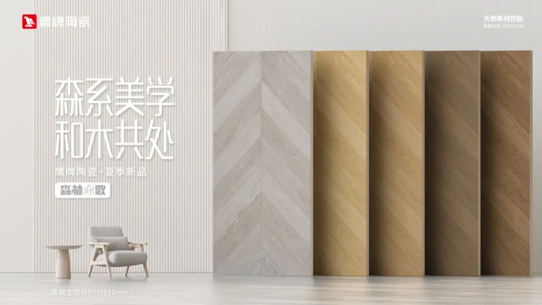 品牌開放日｜陶博會(huì)來鷹牌，感受品牌魅力，共創(chuàng)美好未來！(圖18)