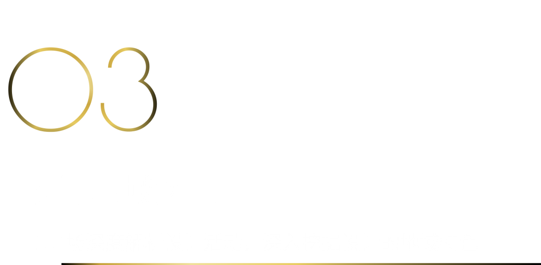 來(lái)廣州聽(tīng)會(huì) | 40 UNDER 40年度盛典12月6-8日辦三天，鄒卓明/陳飛波/鄭錚/葉永志年度演講！百城設(shè)計(jì)杰青齊聚！(圖28)