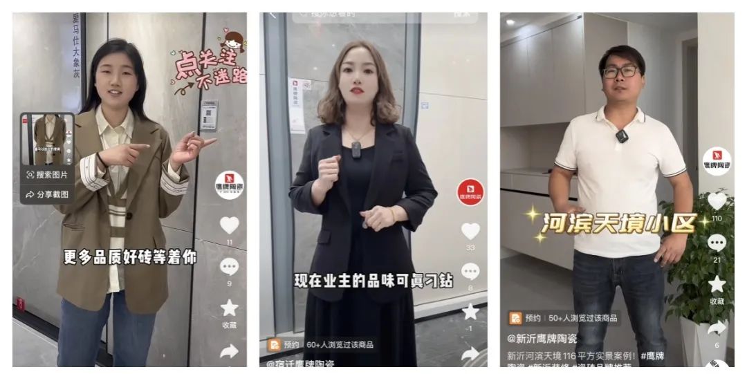 破局搶單 決勝終端｜2024鷹牌陶瓷區(qū)域培訓暨秋季訂貨會-昆明站順利舉行(圖7)
