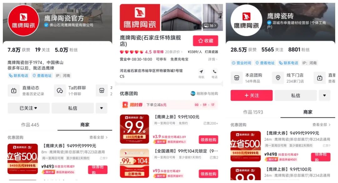 破局搶單 決勝終端｜2024鷹牌陶瓷區(qū)域培訓暨秋季訂貨會-昆明站順利舉行(圖8)