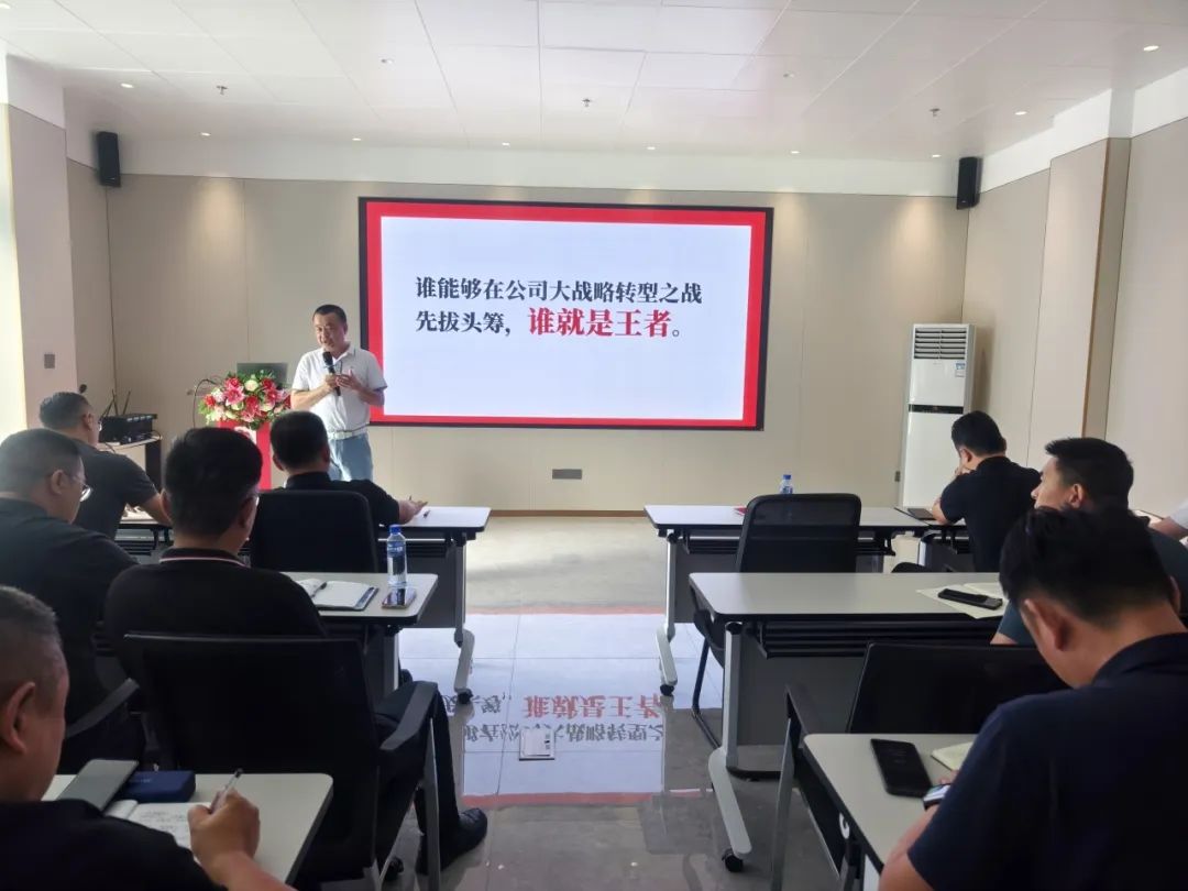 識(shí)時(shí)知變 任重致遠(yuǎn)｜2024年鷹牌集團(tuán)營銷會(huì)議順利召開！(圖5)