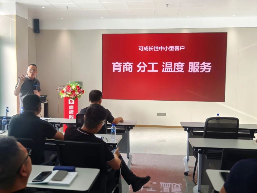 識(shí)時(shí)知變 任重致遠(yuǎn)｜2024年鷹牌集團(tuán)營銷會(huì)議順利召開！(圖8)