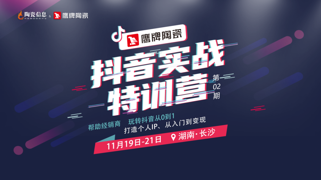 新媒體獲客丨流量致勝，助力門店業(yè)績增長加速度！