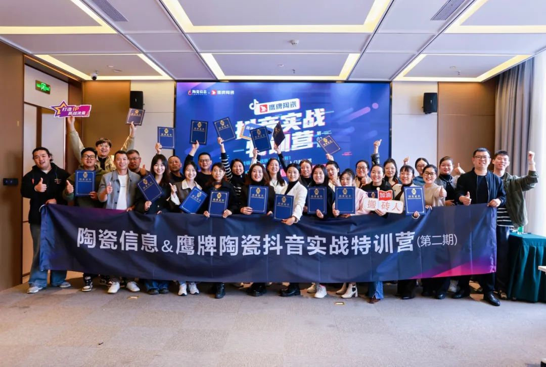 新媒體獲客丨流量致勝，助力門店業(yè)績(jī)?cè)鲩L(zhǎng)加速度！(圖17)