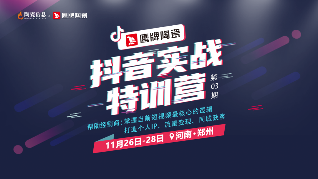 擁抱新媒體丨以流量為媒，賦能門店業(yè)績增長騰飛！