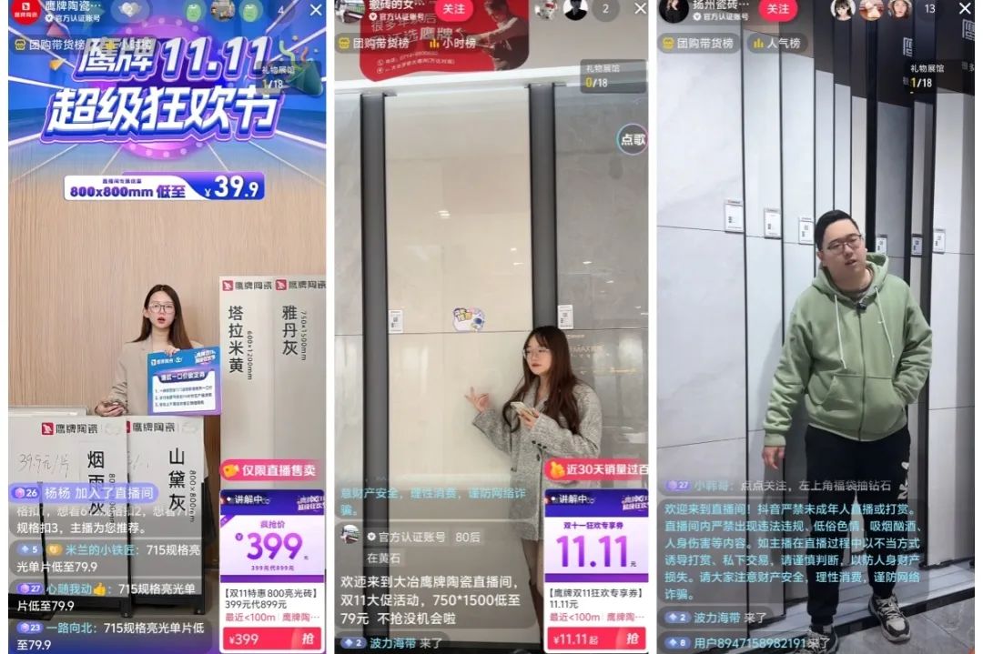 擁抱新媒體丨以流量為媒，賦能門(mén)店業(yè)績(jī)?cè)鲩L(zhǎng)騰飛！(圖14)