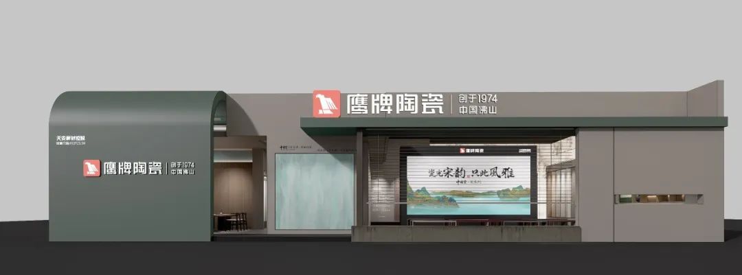 展館首發(fā)｜【游園·西園雅集】鷹牌陶瓷&廣州設(shè)計周，邀您共賞宋式雅韻(圖5)