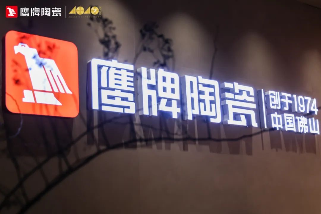 鷹牌陶瓷&廣州設(shè)計(jì)周｜【游園·西園雅集】，品味宋式雅韻，「一起」傳承東方之美