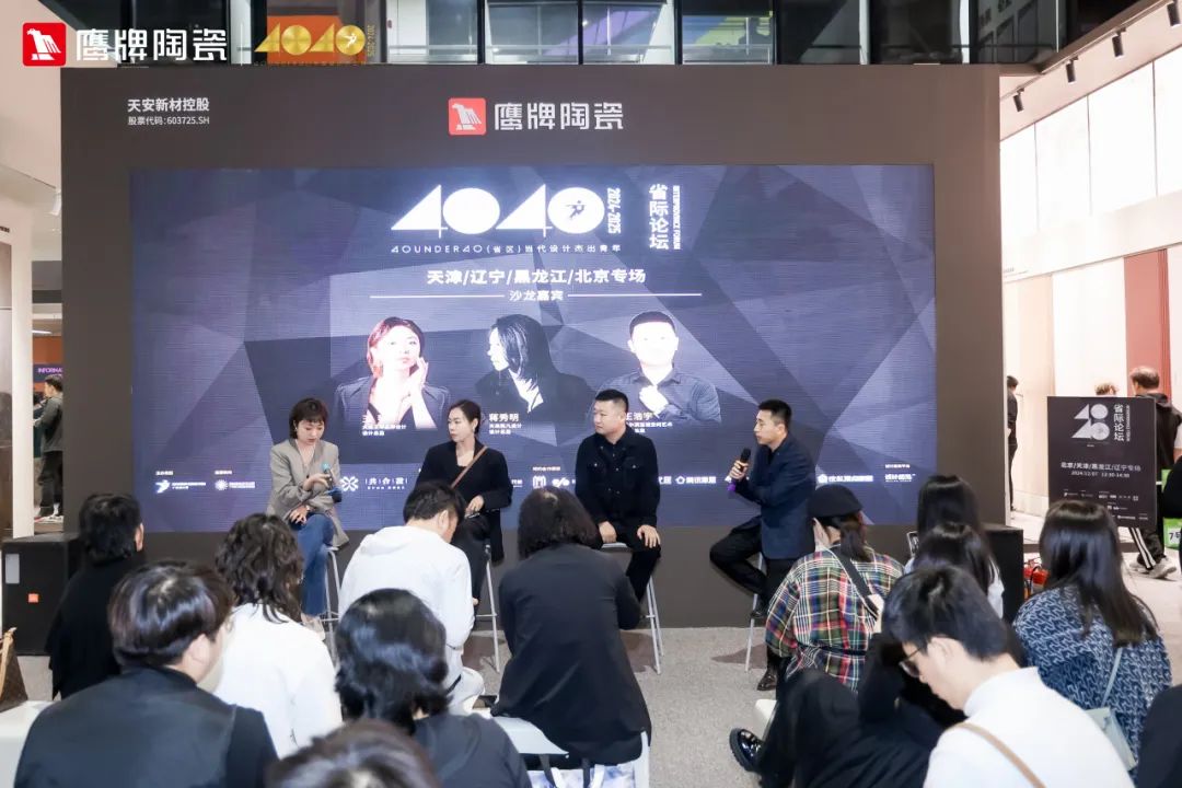 鷹牌陶瓷&廣州設(shè)計(jì)周｜展會(huì)精彩繼續(xù)，來鷹牌展館，驚喜不打烊(圖8)