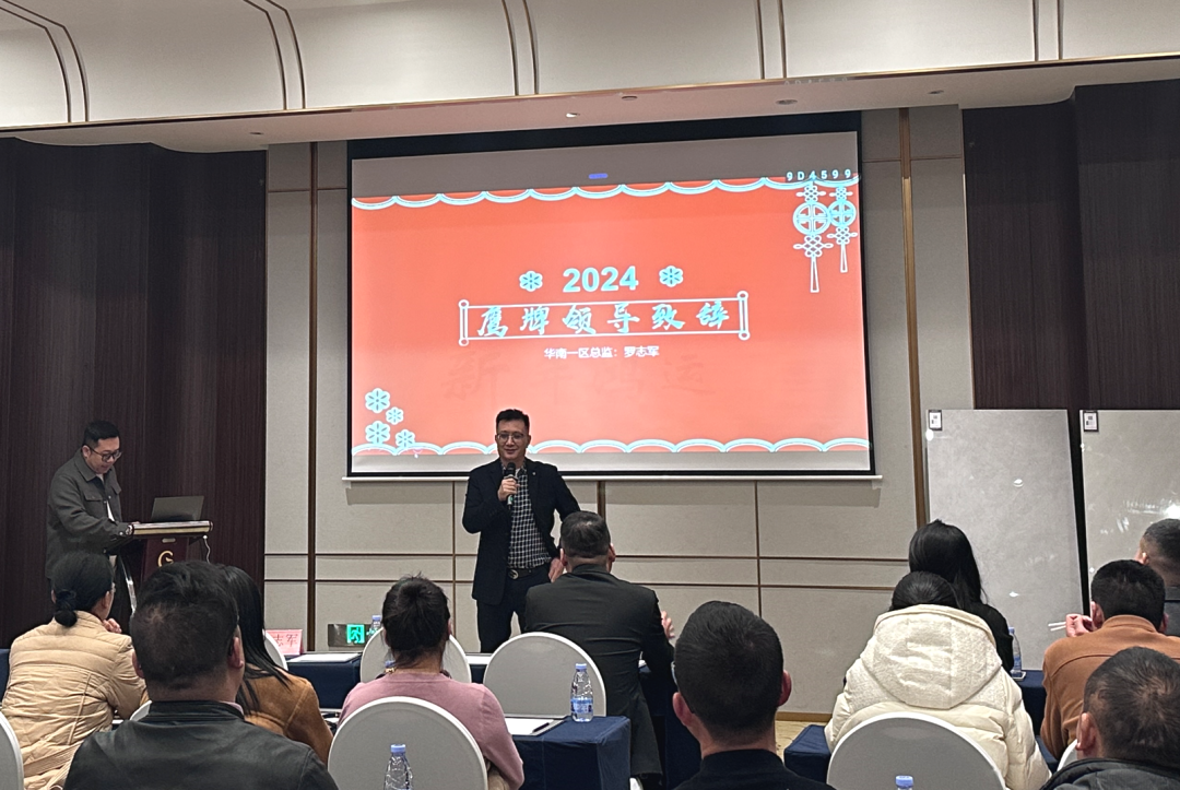 聚勢(shì)前行 贏戰(zhàn)終端｜鷹牌陶瓷2025年懷化中心倉年度營銷會(huì)議暨訂貨會(huì)圓滿落幕！(圖2)