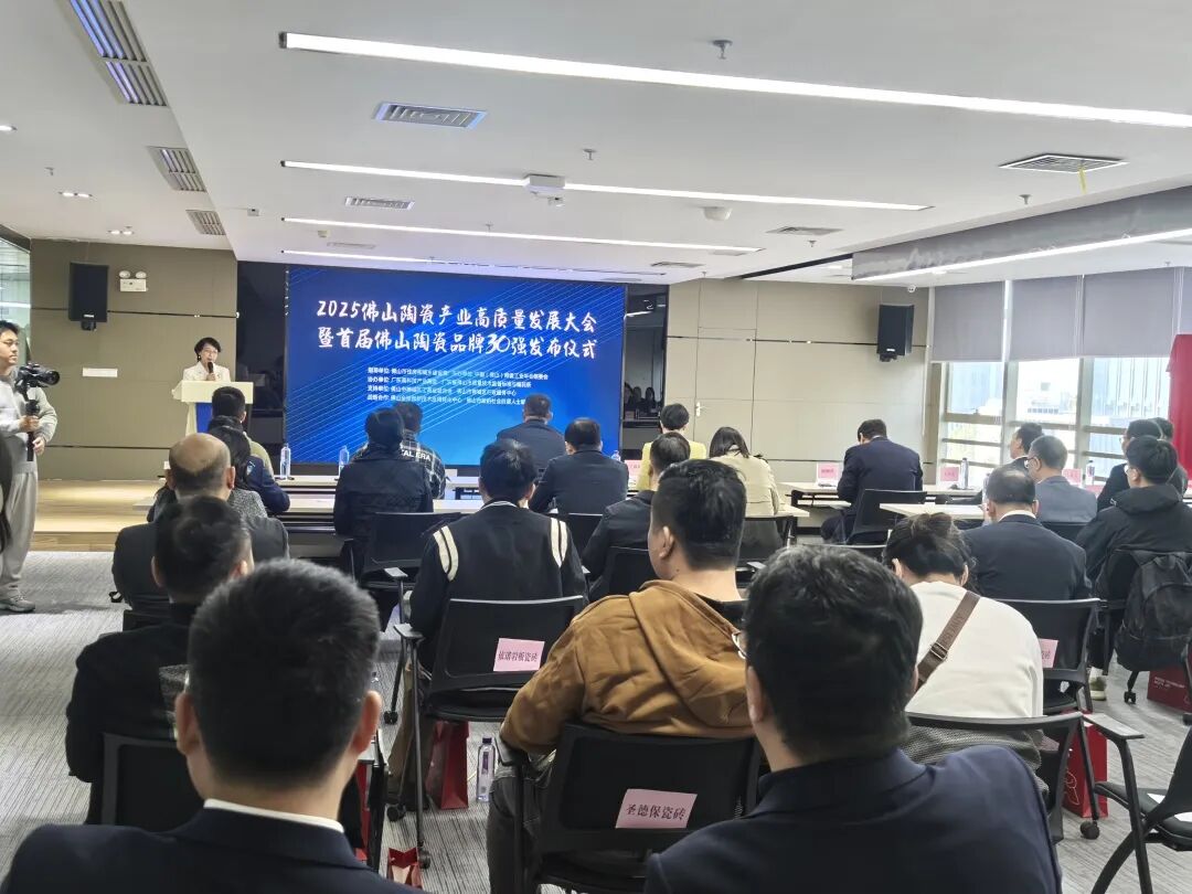 重磅榮譽｜鷹牌陶瓷榮登“佛山陶瓷品牌30強”名單！(圖1)