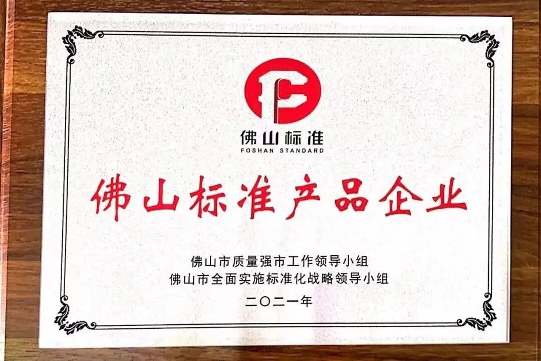 重磅榮譽｜鷹牌陶瓷榮登“佛山陶瓷品牌30強”名單！(圖12)